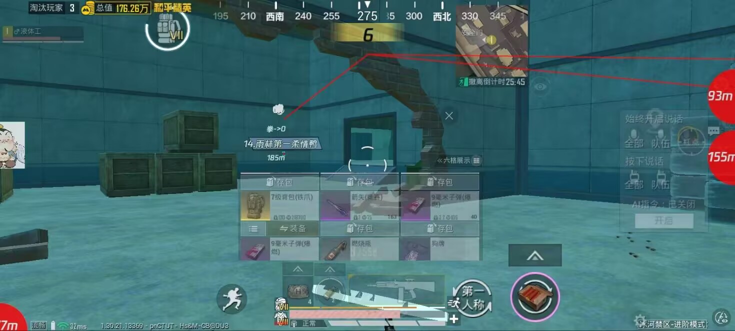 如何选择可靠的和平精英辅助？的配图，内容相关：在购买前，可查看论坛、贴吧等平台的用户反馈，重点关注辅助的更新频率和封号案例。如果某款工具长期无更新...