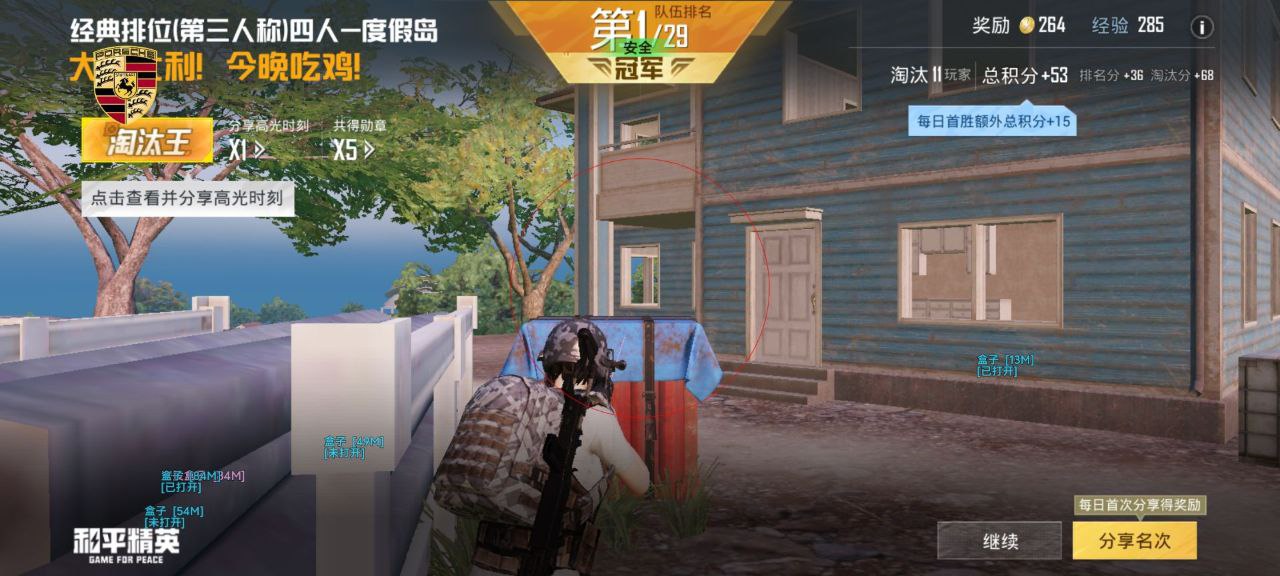 如何选择可靠的和平精英辅助？的配图，内容相关：在购买前，可查看论坛、贴吧等平台的用户反馈，重点关注辅助的更新频率和封号案例。如果某款工具长期无更新...